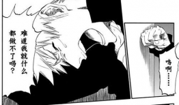 死神境界漫画,跨越生死界限的奇幻冒险